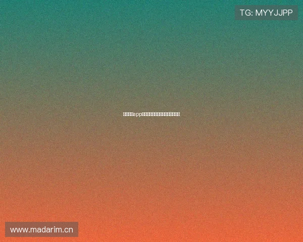 鲨鱼直播app官方版免费下载并安装方法全解析